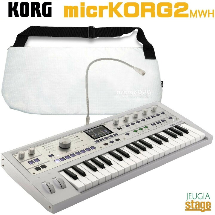 楽天市場】【限定カラー・ケース付】KORG microKORG 2 MWH (MK-2 