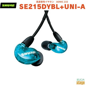 �y���K�A���i�z�@�y���[�J�[�ۏ�2�N�t�zSHURE AONIC 215 ���Չ����C���z�� SE215DYBL+UNI-A �g�����X���[�Z���g�u���[�V���A �C���t�H�� �J�i���^ MMCX �L���yStage-Rakuten Public Address�zWhite ��