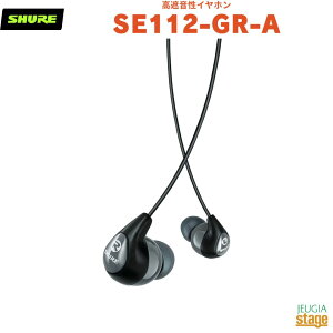 �y���K�A���i�z�@�y���[�J�[�ۏ�2�N�t�zSHURE SE112-GR ���Չ����C���z�� SE112-GR-A �O���[�V���A �C���t�H�� �J�i���^ �L���yStage-Rakuten Public Address�zGray