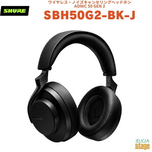 �y���K�A���i�z�@�y���[�J�[�ۏ�2�N�t�zSHURE AONIC 50 GEN 2 ���C�����X�E�m�C�Y�L�����Z�����O�w�b�h�z�� SBH50G2-BK-J�V���A �w�b�h�t�H�� �L���yStage-Rakuten Public Address�zBlack ��