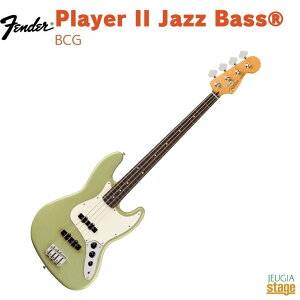 Fender Player II Jazz Bass, Rosewood Fingerboard, Birch GreentF_[ vC[II WYx[X o[`O[yStage-Rakuten BasszGLx[X WY 