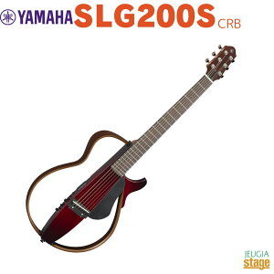 YAMAHA Silent Guitar SLG200S CRB}n TCgM^[ X`[dl N]bho[Xg AR[XeBbNM^[yStage-Rakuten Guitarz Red ARM