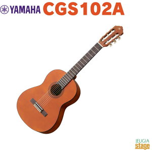 YAMAHA CGS102A}n ~jNVbNM^[V[Y iCyStage-Rakuten Guitar SETz KbgM^[ NVbNM^[ NM