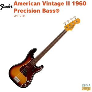 Fender American Vintage II 1960 Precision Bass, Rosewood Fingerboard, 3-Color SunbursttF_[ AJBe[WII vVWx[X 3J[To[XgyStage-Rakuten BasszGLx[X v  3g