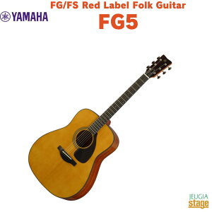 YAMAHA FG5 GLOSS (FG5G)yMade in JapanzFG/FS Red Label Folk Guitar}n tH[NM^[ AR[XeBbNM^[ OXdグ OXh bhx ԃxy{zyStage-Rakuten GuitarzY AR