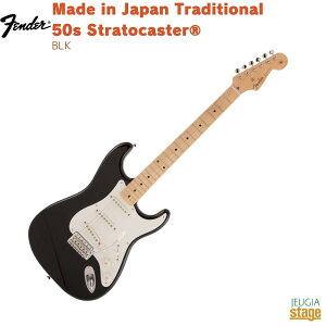 Fender Made in Japan Traditional 50s Stratocaster, Maple Fingerboard, BlackyLimited StockztF_[ ChCWpgfBVi XggLX^[ ubNy萶YzyStage-Rakuten GuitarzGL