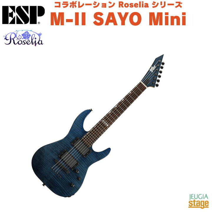 楽天市場】ESP×バンドリ！ ガールズバンドパーティ！ コラボレーション 
