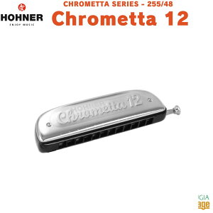 HOHNER Chrometta 12 CHROMETTA SERIES - 255/48z[i[ Nb^ N}`bNEn[jJ Nb^EV[YyStage-Rakuten Harmonica Lineupz