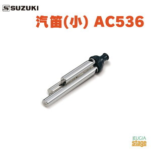 SUZUKI DJ() AC536؊y XYL [y [J ACMEyStage-Rakutenz
