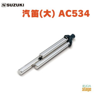 SUZUKI DJ() AC534؊y XYL [y [J ACMEyStage-Rakutenz
