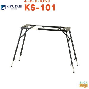 KIKUTANI KS-101LN^j L[{[hEX^hyStage-Rakuten Piano Accessoryz