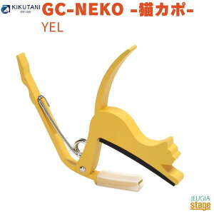 KIKUTANI ˂J|^Xg GC-NEKO -LJ|- YELLN^j J| ^b`^Cv A~ F yellow CG[yStage-Rakuten Guitar AccessoryzGLM^[EAR[XeBbNM^[p ˂ Cat lR 