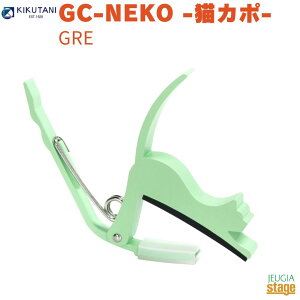 KIKUTANI ˂J|^Xg GC-NEKO -LJ|- GRELN^j J| ^b`^Cv A~  green O[yStage-Rakuten Guitar AccessoryzGLM^[EAR[XeBbNM^[p ˂ Cat lR 킢