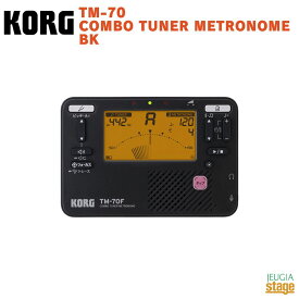 KORG TM-70F COMBO TUNER METRONOME BKコルグ チューナー メトロノーム 黒【Stage-Rakuten Guitar Accessory】