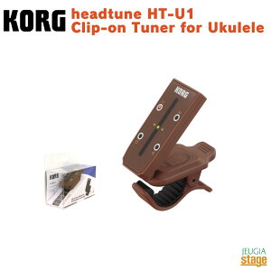 KORG headtune HT-U1 Clip-on Tuner for UkuleleRO @Nbv`[i[@ENyStage-Rakuten Guitar Accessoryz