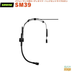 y35zy[J[ۏ2NtzSHURE SM39SM39-TQGVA wbhZbg}CN TQGRlN^[yStage-Rakuten Public AddresszXe[Wp J[fBICh CX ϊ black ubN 