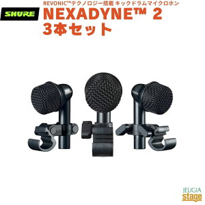 y[J[ۏ2NtzSHURE NEXADYNE? 6 3{ZbgNXN6-3PK-JVA X[p[J[fBIChE_Ci~bNE^/XlA}CNz 3ZbgpbNyStage-Rakuten Public Addressz