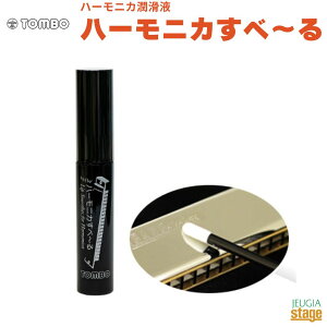 TOMBO n[jJׁ`g{ n[jJpt n[jJpiyStage-Rakuten Harmonica Lineupz