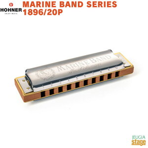 HOHNER MARINE BAND SERIES - 1896/20P�z�[�i�[ 10�z�[���n�[���j�J �}�����o���h�yStage-Rakuten Harmonica Lineup�z