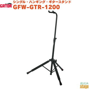 GATOR Frameworks GFW-GTR-1200�Q�[�^�[ �V���O���E�n���M���O�E�M�^�[�X�^���h�yStage-Rakuten Guitar Accessory�z�Q�C�^�[