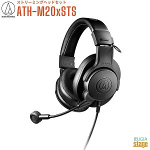�y�V���i�F8��28�� �����zaudio-technica ATH-M20xSTS�I�[�f�B�I�e�N�j�J �X�g���[�~���O�w�b�h�Z�b�g�yStage-Rakuten Public Address�z�v���p�w�b�h�Z�b�g�}�C�N �G���g���[���f�� ���j�^�[�w�b�h�z�� �R
