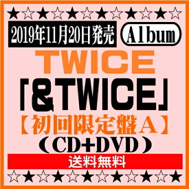 TWICEJAPAN 2nd Album「&TWICE」【初回限定盤A】(CD+DVD)[イオンモール久御山店]