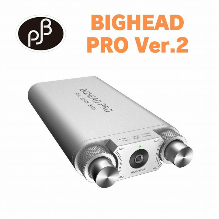 楽天市場】PHIL JONES BASS Bass BIGHEAD PRO Ver.2ベース用ヘッドホン 