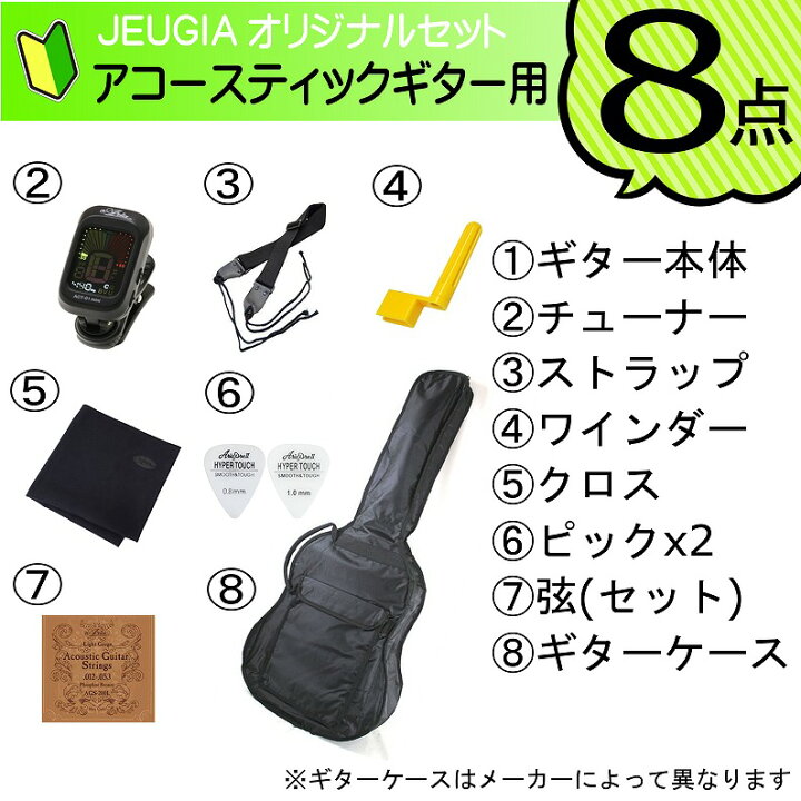 楽天市場】ARIA 101 MTN SET アリア アコースティックギター アコギ 