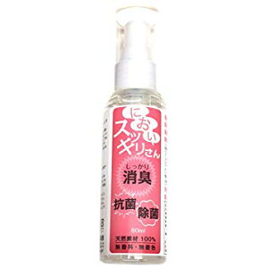 PRIMA GAKKI Wind instrument antibacterial deodorant cleaner �v���}�y�� ���S�̓��{���y��P�[�X�p�E�ۏ��L�X�v���[ �Ǌy��R�ۏ��L�N���[�i�[�ɂ����X�b�L������yAPEX-Rakuten accessories�z