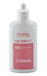 YAMAHA KC-01���}�n ���ՃN���[�i�[�yAPEX-Rakuten accessories�z