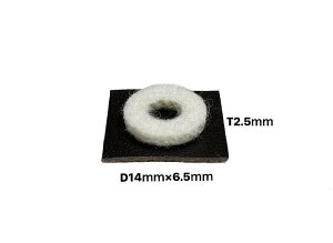 YAMAHA Parts for TRUMPET PISTON FELT���}�n �p�[�c �g�����y�b�g�p �s�X�g���t�F���gA0141060�yAPEX-Rakuten accessories�z
