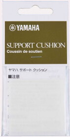 YAMAHA Wind instrument Support Cushionヤマハ 管楽器用 サポートクッション SPC【APEX-Rakuten accessories】