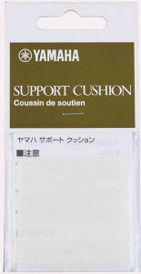 YAMAHA Wind instrument Support Cushion���}�n �Ǌy��p �T�|�[�g�N�b�V���� SPC�yAPEX-Rakuten accessories�z