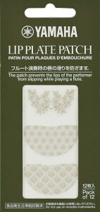 YAMAHA Flute Lip Plate Patch}n t[gp bvv[gpb` FLLP2yAPEX-Rakuten accessoriesz