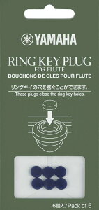 YAMAHA Flute Ling Key Plug���}�n �t���[�g�p �����O�L�C�v���O FLRKP�yAPEX-Rakuten accessories�z