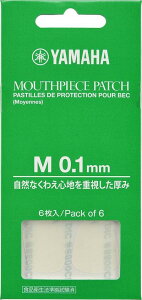 YAMAHA MOUTHPIECE PATCH}n }EXs[Xpb`MTCY 0.1mm MPPA3M1yAPEX-Rakuten accessoriesz