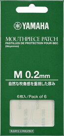 YAMAHA MOUTHPIECE PATCHヤマハ マウスピースパッチMサイズ 0.2mm MPPA3M2【APEX-Rakuten accessories】