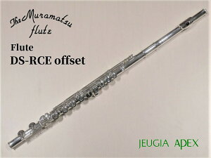 MURAMATSU FLUTE DS-RCE offset}c t[g ItZbgyAPEX-Rakuten Wind instrumentz