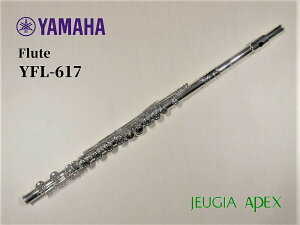 YAMAHA YFL-617 Professional Series}n t[g vtFbVi tBlXy}nǊySAt^[T|[gΏۓX܁zyAPEX-Rakuten Wind instrumentz