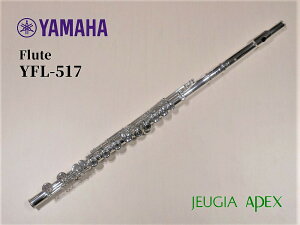 YAMAHA YFL-517 Professional Series���}�n �����ǋ␻�t���[�g �v���t�F�b�V���i�� �t�B�l�X 500�V���[�Y�y���}�n�Ǌy����S�A�t�^�[�T�|�[�g�ΏۓX�܁z�yAPEX-Rakuten Wind instrument�z