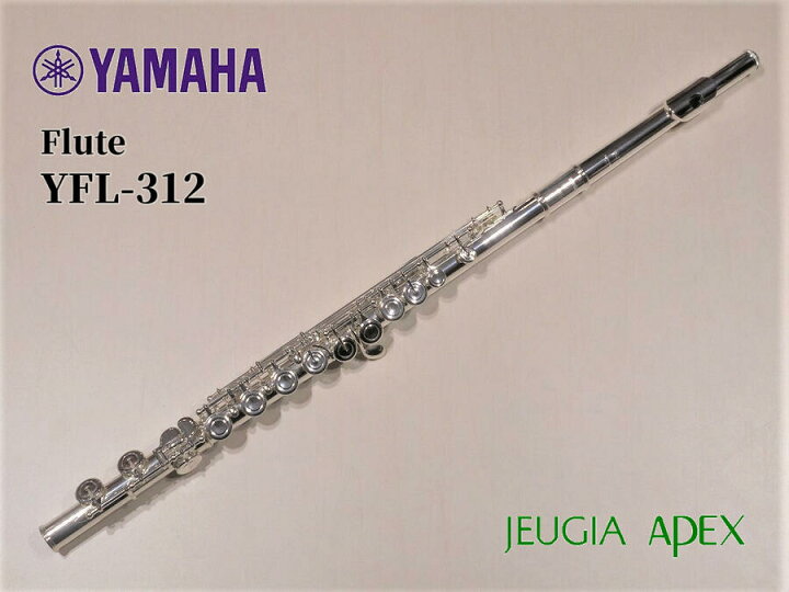 楽天市場】YAMAHA YFL-312 Standard Seriesヤマハ フルート 