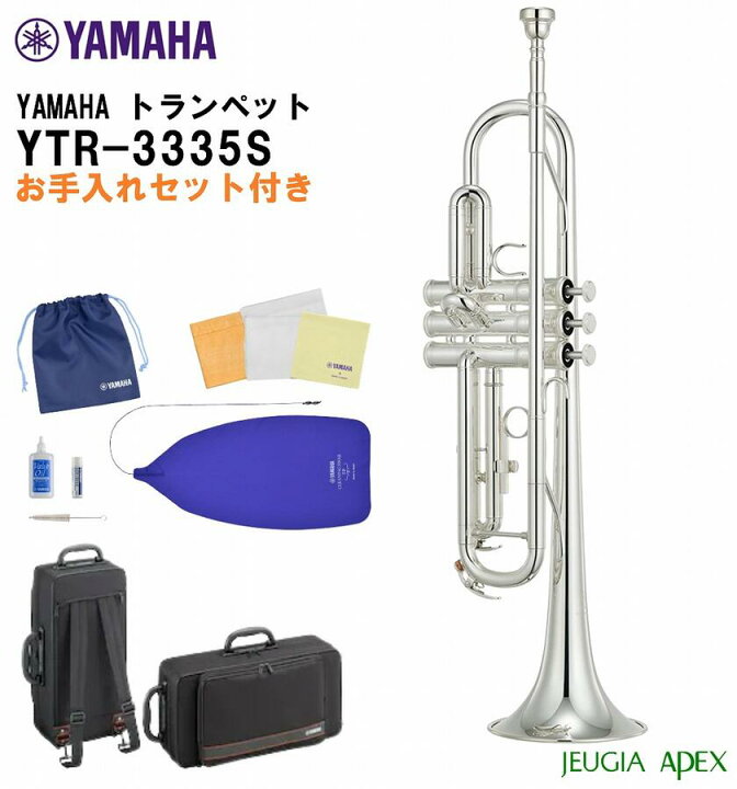 楽天市場】【お手入れセットプレゼント】YAMAHA YTR-3335Sヤマハ 