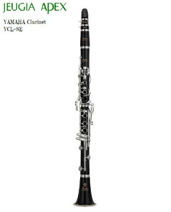 YAMAHA B��CLARINET YCL-SE���}�n B��N�����l�b�g�y���}�n�Ǌy����S�A�t�^�[�T�|�[�g�ΏۓX�܁z�yAPEX-Rakuten Wind instrument�z