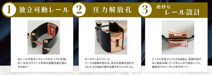 楽天市場】リカルド・モラレス エクスプレッションズ リガチャー 