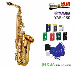 �y���Ԍ��蕟�܁zYAMAHA YAS-480 ���}�n �A���g�T�b�N�X Aito Saxophone �X�^���_�[�h ���b�J�[�d�グ �V�i �������Z�b�g�t�� �y���܎��