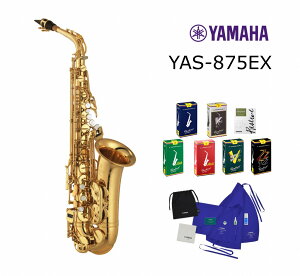 y㖃qIizYAMAHA YAS-875EX ALTO SAXOPHONE}n AgTN\tHy[hIׂʃZbgIz