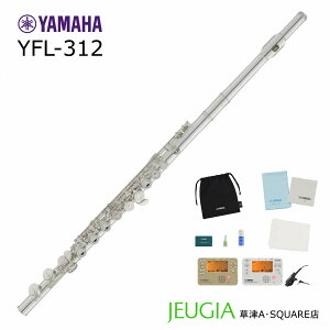 yZbgtzYAMAHA Flute YFL-312 }n t[g X^_[h ǋ␻ ⃁bL Jo[hLB C p S 5Nۏ SAt^[T|[g