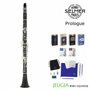 y[hIׂʃZbgIzSELMER Paris Prologue GENERATION2 Z}[ BbNlbg v[O WFl[V2 OifB x[ 17LB Vi S Zbgt