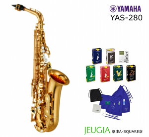 y[hIׂʃZbgIzYAMAHA YAS-280 }n AgTbNX p S bJ[dグ Vi Zbgt