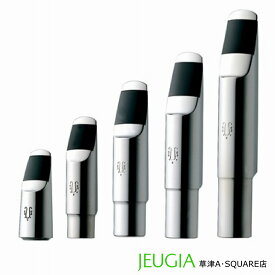 YANAGISAWA メタル マウスピース サックス用 銀メッキ仕上げ SP ソプラニーノ/ソプラノ/アルト/テナー/バリトン